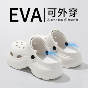 [Free Shipping] EVA Outdoor Clogs For Women Summer Thick-Soled Closed-Toe Non-Slip Sandals Versatile Beach Shoes Height-Increasing Shoes