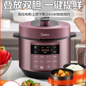 Midea หม้อหุงข้าวไฟฟ้าความดันสูงหม้อหุงข้าวระบบอัตโนมัติมัลติฟังก์ชันความจุขนาดใหญ่5L สำหรับใช้ในครัวเรือน