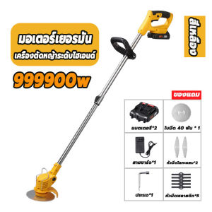 VIVAครื่องตัดหญ้า เครื่องตัดหญ้าไฟฟ้า ตัดหญ้ากิ่งไม้อุปกรณ์ครบชุดพร้อมแบตเตอรี่ ง่ายต่อการพกพา