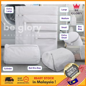 Laundry Bag With Zippered Premium Quality 70g Lingerie Bag For Bra Underwear Pouch Clothes Washing Kit Household Organizer