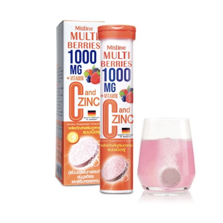mistine multi berrries 1000 mg. vitamin C and zinc วิตามินเม็ดฟู่ มัลติเบอร์รี่ส์ 1,000 มก. (1 หลอด มี 20 เม็ด)