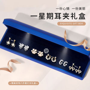 Shiyith tiên tiến Khuyên tai mà không cần lỗ tai Bộ quà tặng cho phụ nữ món quà sinh nhật lễ hội quà tặng quà tặng cho bạn gái