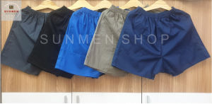 [HCM]Quần Đùi Nam Kate Đáy Nem Tam Giác Ngắn Nhiều Màu Đẹp Thoáng Mát SUNMEN Size Từ 50-65kgPhù hợp mặc ở nhàmặc ngủthấm hút mồ hôi