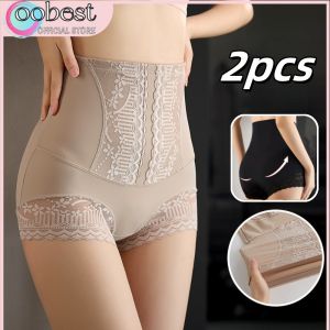 oobest 2ชิ้นกางเกงรัดสัดส่วนกางเกงชั้นในยกสะโพกสำหรับผู้หญิงกางเกงไร้รอยต่อกางเกงรักษาความปลอดภัยควบคุมหน้าท้อง