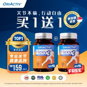 in stock ship with 24hin stock ship with 24h[Buy1Free1]OriActiv Flexy3  King of the Joints   Replenish cartilage   Reduce joint pain   Make your feet stronger  Singapore Ministry of Health Certification VNS-2024-07-00211