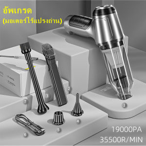 เครื่องเป่าฝุ่นแบบ3 IN 1ไร้สายเครื่องดูดฝุ่นอเนกประสงค์สำหรับทำความสะอาดคีย์บอร์ดตั้งโต๊ะในบ้านรถยนต์