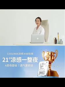 Mengduofu Summer Mat Viscose Fiber Mat Rattan Mat hine Washable Three-Piece Set 1.8x2 Rice Straw Mat Soft Seat Dormitory Single Mattress Fitted Sheet A Class