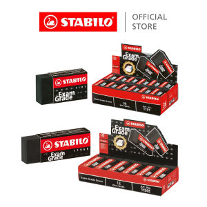 STABILO Stationery Eraser | Exam Grade Dust Free Erasers1191 and 1196E Big and Small one available