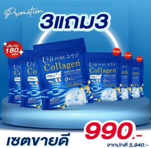 3 แถม 3 ผลิตภัณฑ์เสริมอาหาร ยูจิเพียว คอลลาเจนพลัส (1ห่อมี 30 ซอง )