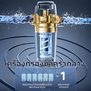 เครื่องกรองน้ำในครัวกลาง เครื่องกรองน้ำแบบพกพา ตัวกรองล่วงหน้าสำหรับท่อล้างกลับส่วนกลางทั้งบ้าน