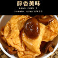 Peanut gluten 花生面筋罐头185g全素户外方便即食罐头拌饭菜小菜香菇面筋. 