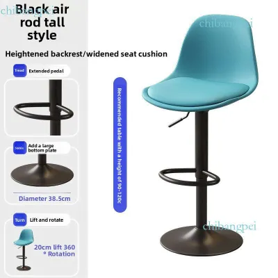 Bar Stool Chair Home Use Adjustable Bar Stool Simple Modern High Stool with Backrest Rotating Bar High Bar Chair Bar Stool YZX