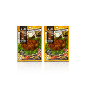 Togi Emperor Chicken Herbs & Spice 35g 同济帝王鸡香料汤包 Rempah Sup Ayam Maharaja