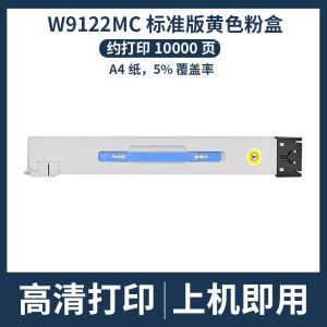 Applicable to Hp E78528dn Powder  E78523dn Ink Cartridge W9120MC W9130MC W9121MC