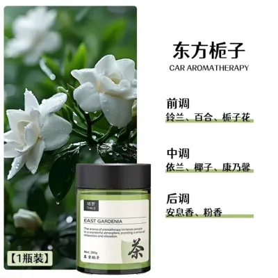 【Ship in 24H】Solid Car Air Freshener Long-Lasting Scent & Odor Removal Kereta Balm Pepejal Wangian Teh Wangian 茶香车载香薰