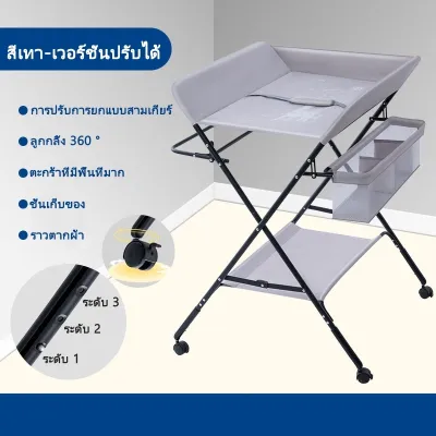 【SG Happy Baby】 [diaper changing table]Baby Diapers Changing Table Foldable Newborn Multifunctional 0-3 Years Old Care Diaper Nursing Table LAPN 3445208002