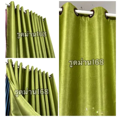 ผ้าม่านสำเร็จรูป หน้าต่าง/ประตู ทึบแสง เกรดA กันแสงยูวี 90-98% สีพื้นอัดลายดอกไม้