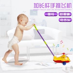 Education Hand Push Airplane Toddler Music Toy Baby 儿童学步手推飞机