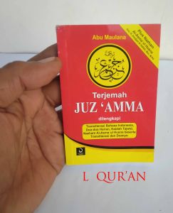 Juz Amma Kecil Untuk Hapalan