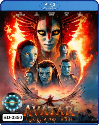 Bluray หนังบลูเรย์ เสียงไทย/อังกฤษ Avatar Fire and Ash (2025) อวตาร อัคนีและธุลีดิน