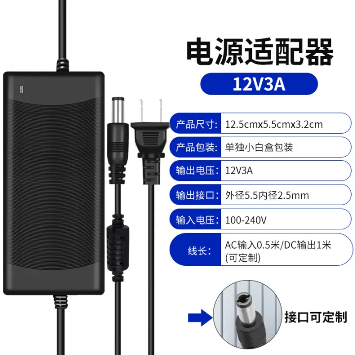 Adapter%20ngu%E1%BB%93n%2012v%202a%20%7C%2012v5a%20ch%C3%A2n%20to%205.5mm%20-%20H%C3%A0ng%20Chu%E1%BA%A9n%20-%20Image%203