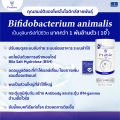 Winona Probio TA (สูตร 3) + Postbiotics Feminine Wash วิปโฟมทำความสะอาดจุดซ่อนเร้น 100 ml. 