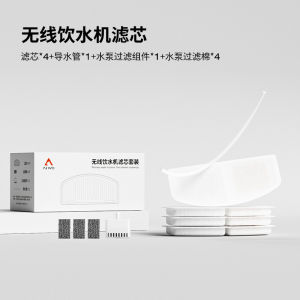 พร้อมส่ง น้ำพุแมวอัตโนมัติไร้สาย น้ำพุสัตว์เลี้ยง น้ำพุสัตว์เลี้ยงอัตโนมัติ น้ำพุแมว น้ำพุหมา ระบบเซนเซอร์ ใส้กรอง4ชั้น ใส้กรองใช้ได้1-3เดือน