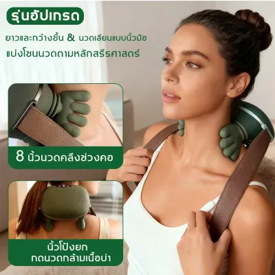 N7 ผู้เชี่ยวชาญ มือไหล่และคอนวดเครื่องนวดกระดูกสันหลังส่วนคอเครื่องนวดคอ ดักจับร้อนประคบไฟฟ้าปากมดลูก