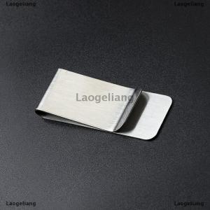 [COD] Laogeliang Kẹp tiền kim loại thép không gỉ chất lượng cao Kẹp tiền bằng thép không gỉ đơn giản thời trang kẹp tiền mặt đô la ví cho nam nữ