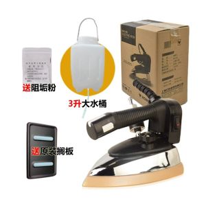 HONGXIN RH126 High Power Cylinder Steam Iron Industrial Electric Iron