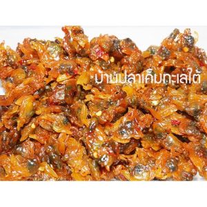 หอยลาย3รส  อร่อย หอยปรุงรส พร้อมทาน ใส่กล่องอย่างดี น้ำหนัก 500กรัม อร่อยมาก คุณภาพดี อาหารทะเลแห้ง ของฝาก