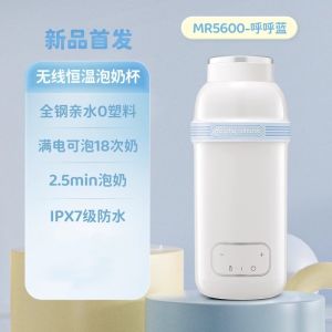 MORPHY RICHARDS Portable thermostatic kettle baby-specific out-and-out milk-making thermos cup wireless hot water kettle milk-adjusting and foaming device