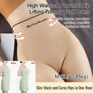 High Waist Butt Lifting Shapewear For Women/Postpartum Body Shaping Shorts/Strong Compression Tummy Control/ Daily Use Underwear