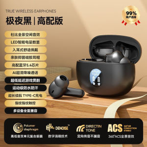 BONINE TWS Wireless Bluetooth Headphones Music Sport Earphones Waterproof Headset with Mic for Xiaomi iPhone Redmi