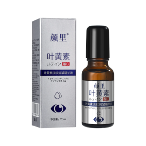 Lutein Anti-Wrinkle Essence Oil Official Genuine Eye Firming Light Fine Lines Remove Big Eye Bags Eye Cream叶黄素淡纹抗皱精华油