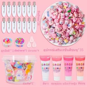 พร้อมส่งในไทย ของเล่นกิ๊บเซ็ทDIY ชุดDIYทำกิ๊บติดผม เซ็ตกิ๊บติดผมครีมกาว ของขวัญเด็กผู้หญิง