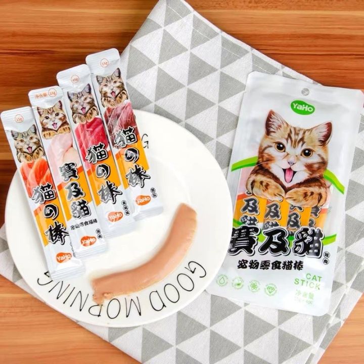 [Hoàn Tiền 10%] [YaHo Cat Stick] Súp thưởng hương thịt cho mèo dạng mịn ...
