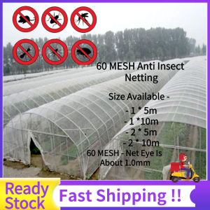 60Mesh Insect Protective Netting l Gardening Plants Vegetable Protective Cover Netting/Anti Insect Net