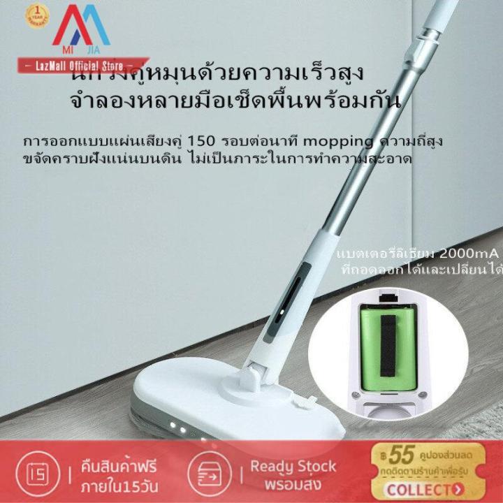 [คุณภาพสูงสุด!]XIAOMI MIJIAพร้อมส่ง!ไม้ถูพื้นไฟฟ้าสำหรับใช้ในครัวเรือน ...