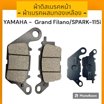 ผ้าดิสเบรคหน้าเดิม ผ้าดิสเบรค สำหรับมอเตอร์ไซค์ YAMAHA (ยามาฮ่า) รุ่น MIO FINO SPARK115-i SPARK135 NOUVO G.filano