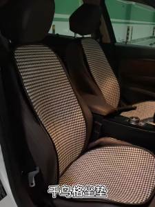 汽车坐垫四季通用千鸟格个性靠背透气夏季单片车内车载屁垫凉垫女Car seat cushion universal all season Thousand Bird grid personalized backrest breathable summer single piece car interior car fart pad cooling pad for women