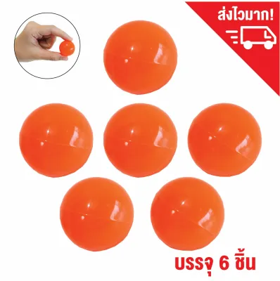 ลูกล่อเปตอง ลูกแก่นเปตอง พลาสติก สีส้มสะท้อนแสง ชุด 6 ลูก- petanque