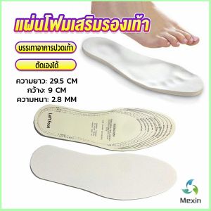 Mexin  แผ่นโฟมเสริมรองเท้า บรรเทาอาการปวดเท้า สำหรับผู้หญิง และผู้ชาย insole