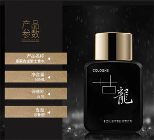 Royal Cologne  Eau De Toilette Spray 50ml Manly Temptation Lasting Mens Perfume 皇家古龙香水新款淡香喷雾
