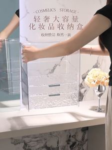 Shopclassyshop cosmetics storage box dust-proof home dormitory large capacity dressing table skin care product storage