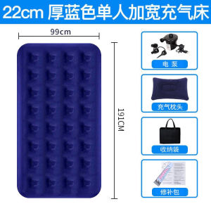 Nanjiren Floatation Bed Single Airbed Mat Double Home Thickened Lazy Outdoor Camping Tent Foldable and Portable Airbed