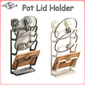 JACIRCLE Suction Cup Pot Lid Holder Metal Wall Mounted Pot Cover Rack Multi-Layer Design Space Saving Cutting Board Shelf