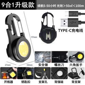 AE Multifunctional portable flashlight high-brightnesswork light strong magnetic portable rechargeable keychain light manufacturer