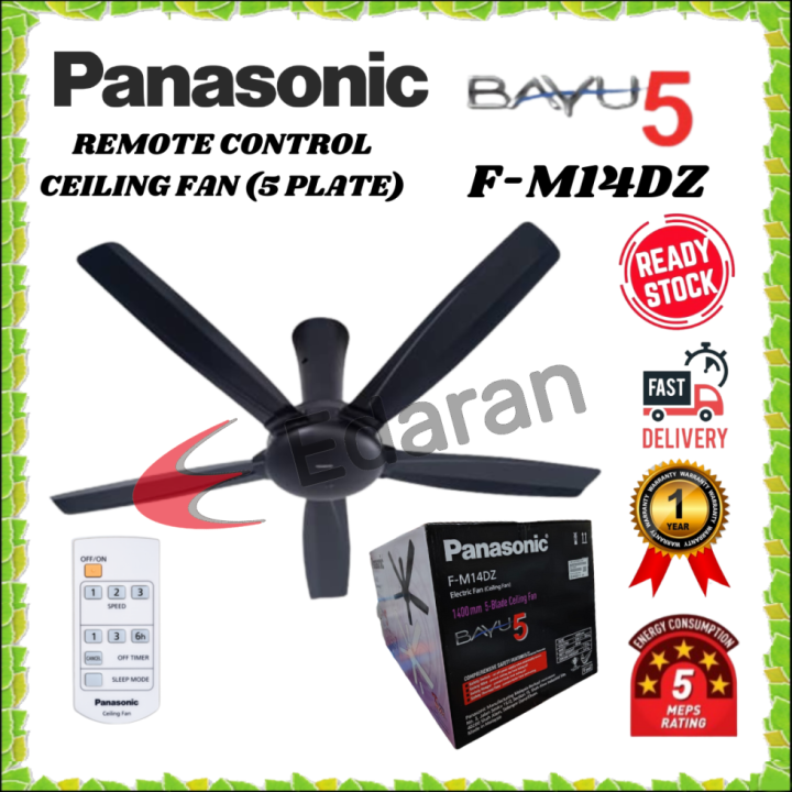 PANASONIC FM14DZ 56" REMOTE CONTROL CEILING FAN 5 PLATE (BLACK & WHITE)