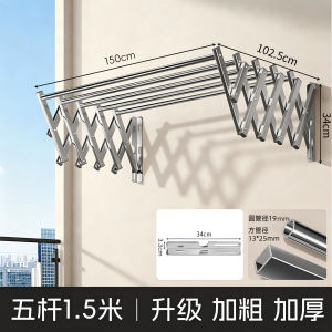 New balcony telescopic clothes drying rod household clothes drying rack outdoor folding outdoor push-pull exterior wall outdoor drying rack